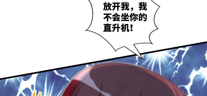 第163话24