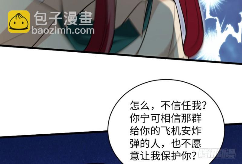 第163话26