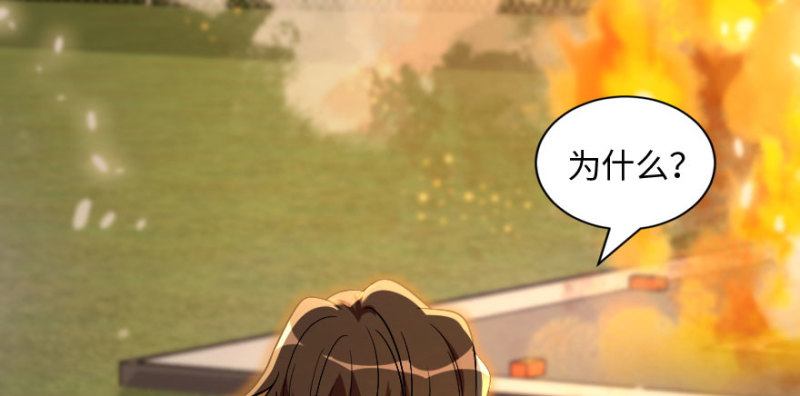 第163话30