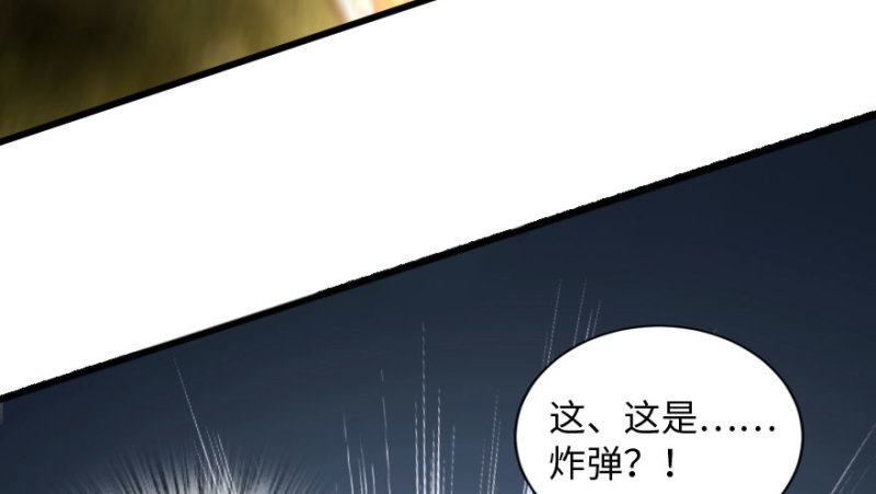 第163话4