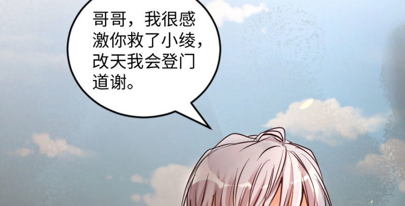 第163话75