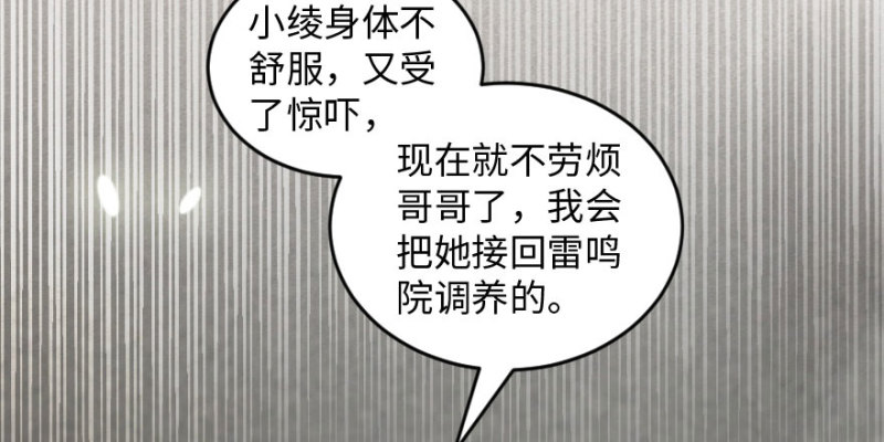 第163话81