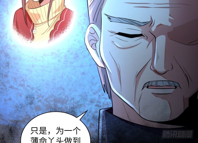第167话10