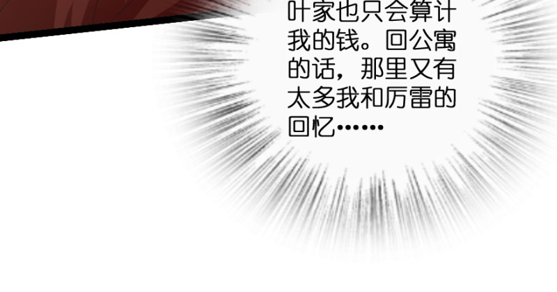 第167话108