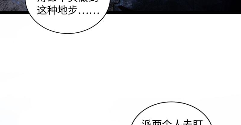 第167话11