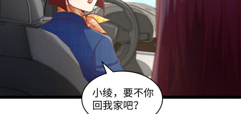 第167话110