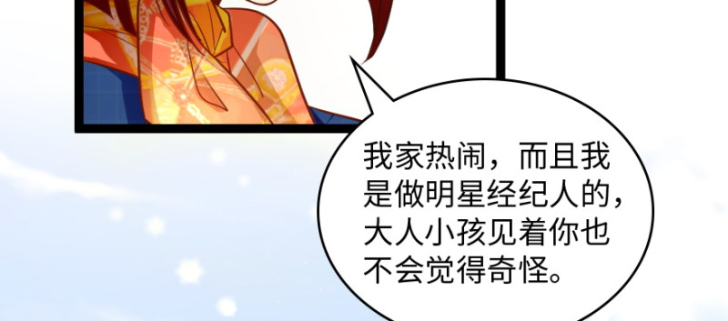 第167话113