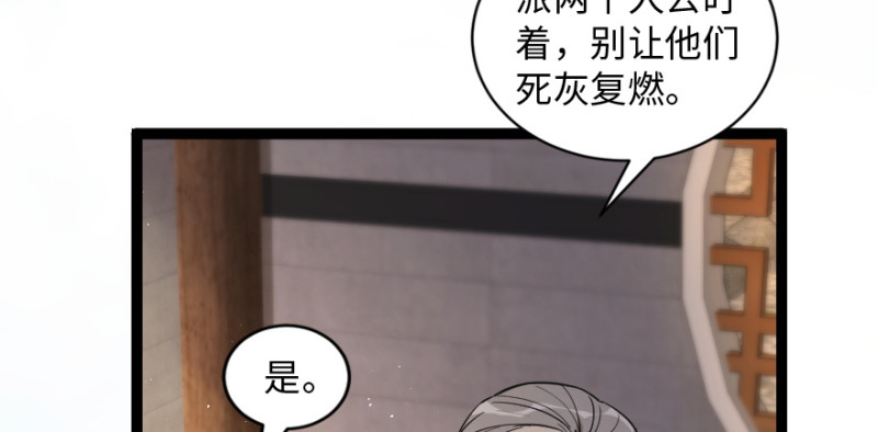 第167话12
