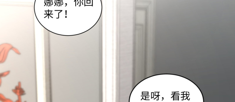第167话120