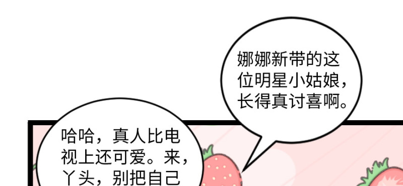 第167话128