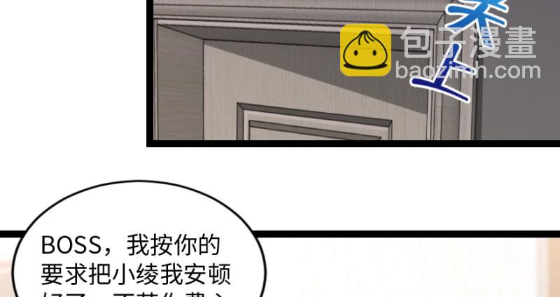 第167话141