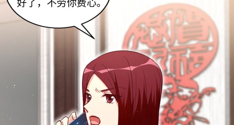 第167话142