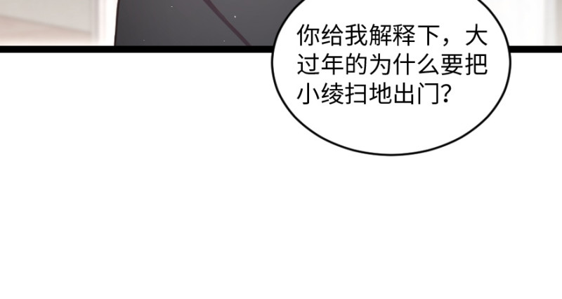 第167话145