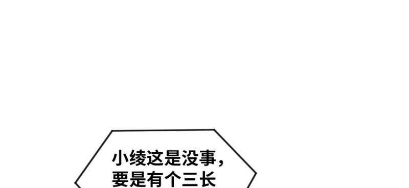 第167话146