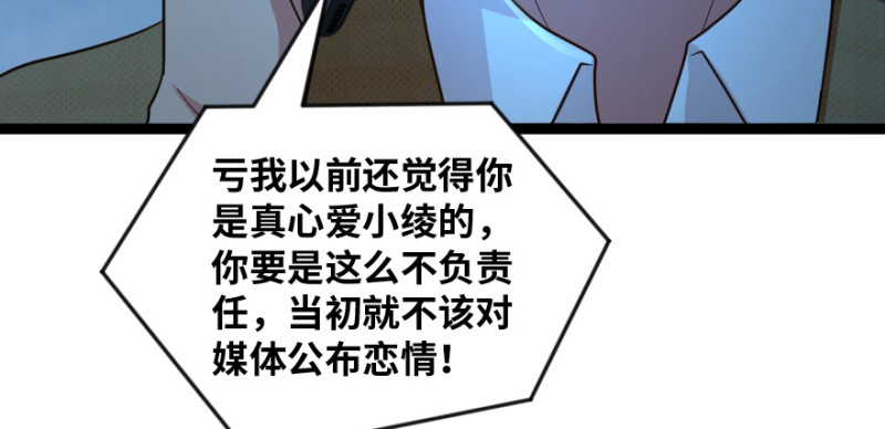 第167话149
