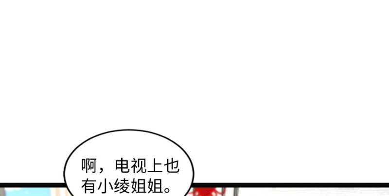 第167话151