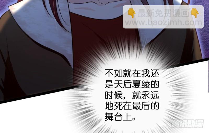 第167话37
