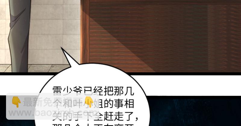 第167话4