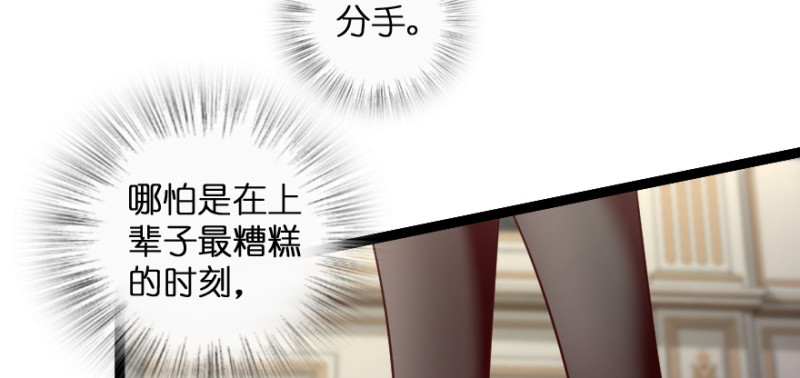 第167话58