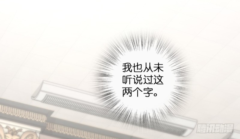 第167话60