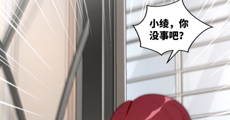 第167话72
