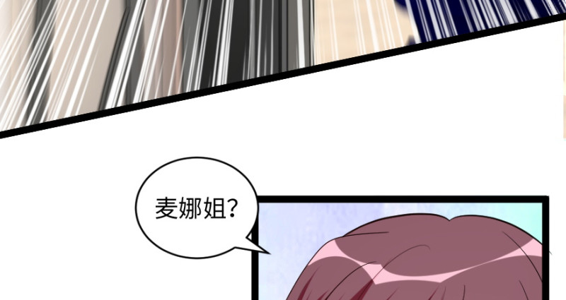 第167话75
