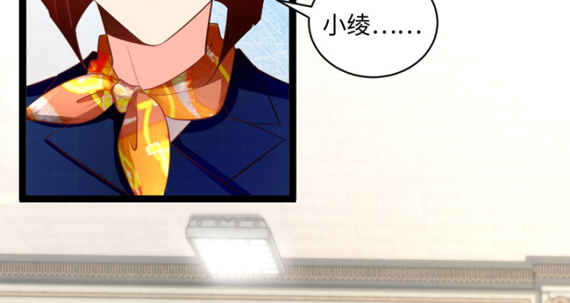 第167话78