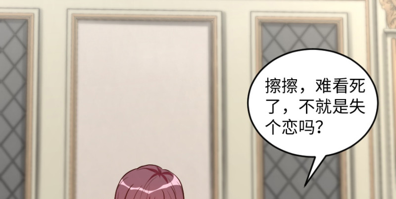 第167话79