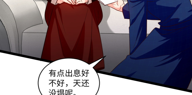 第167话81