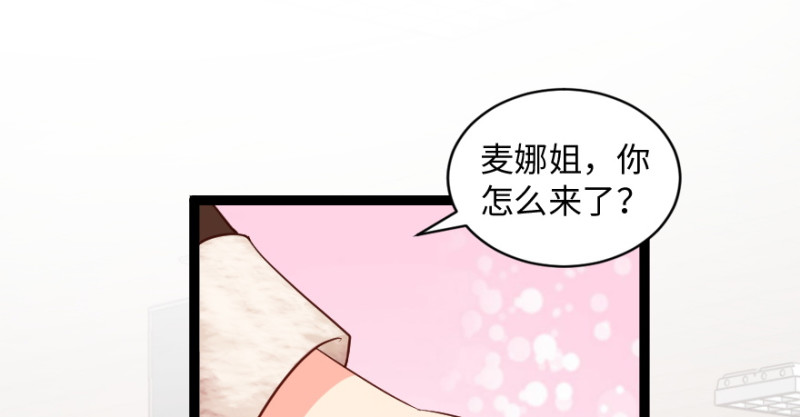 第167话83