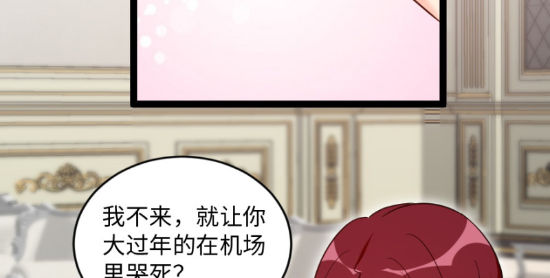 第167话85