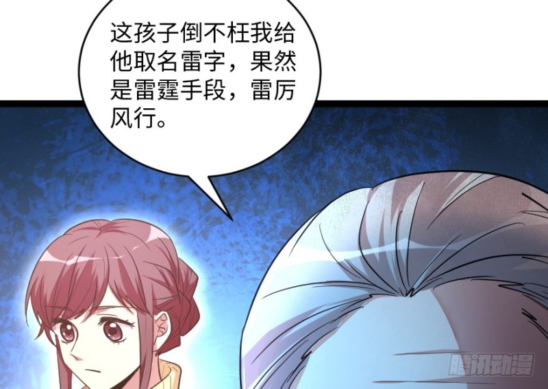 第167话9