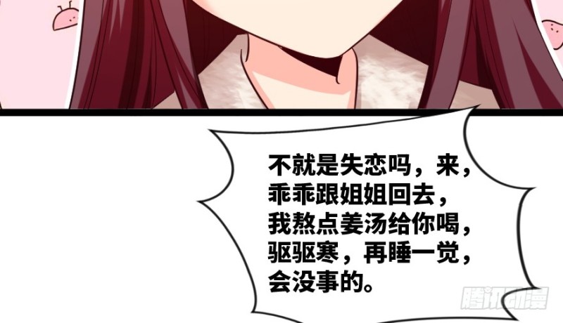 第167话95