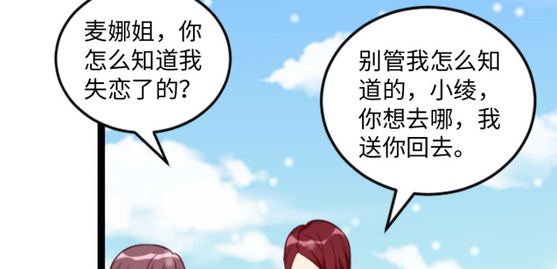 第167话97