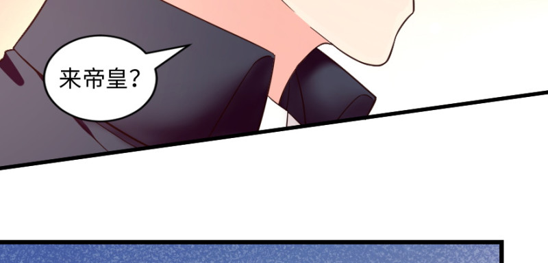 第173话110