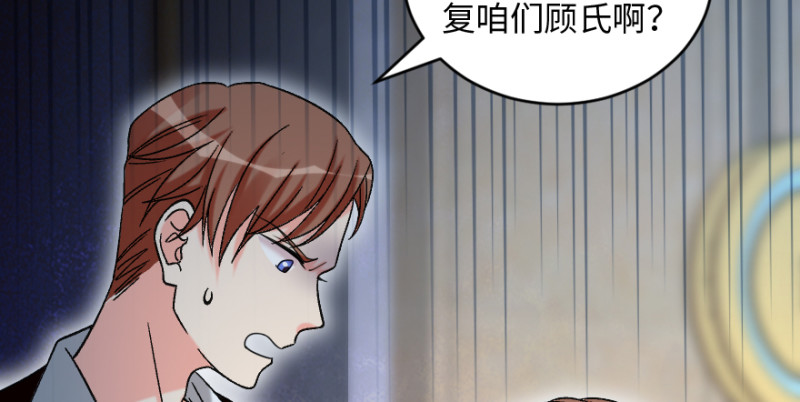 第173话40