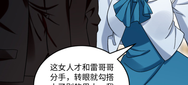 第173话42