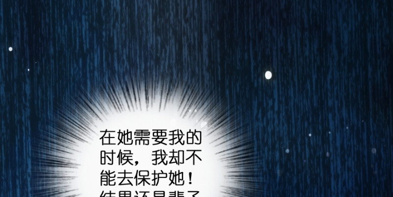 第173话61