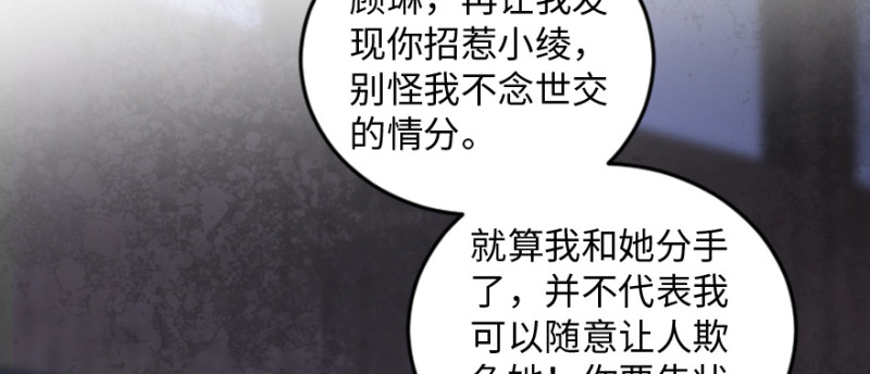 第173话69