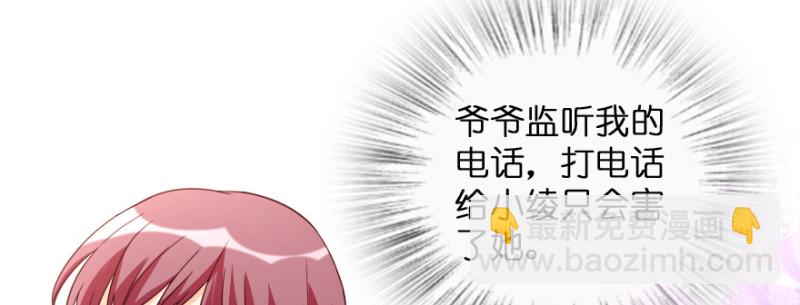 第173话77