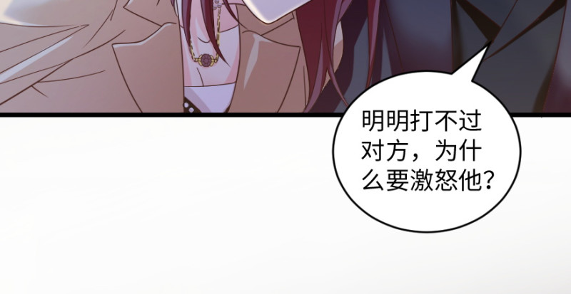 第173话93