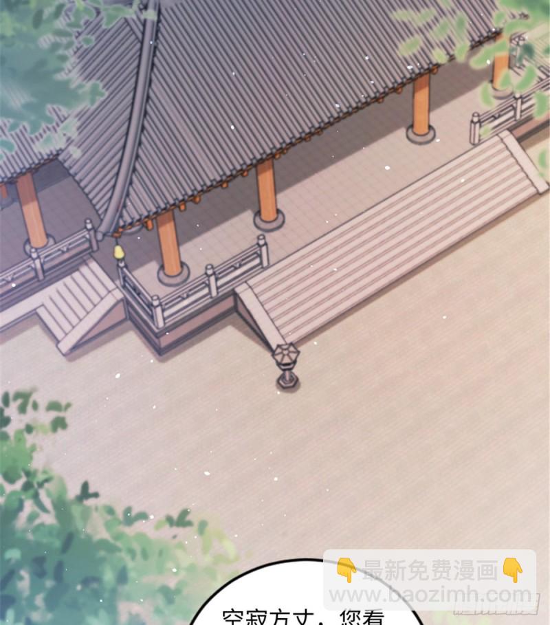 第177话13