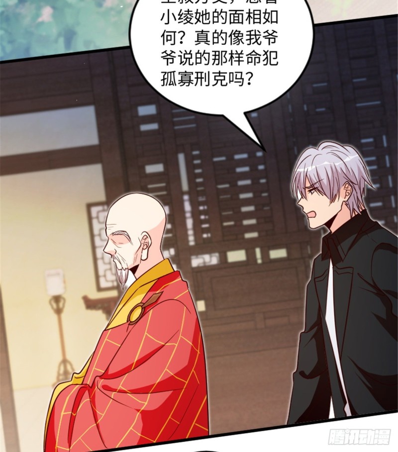 第177话14