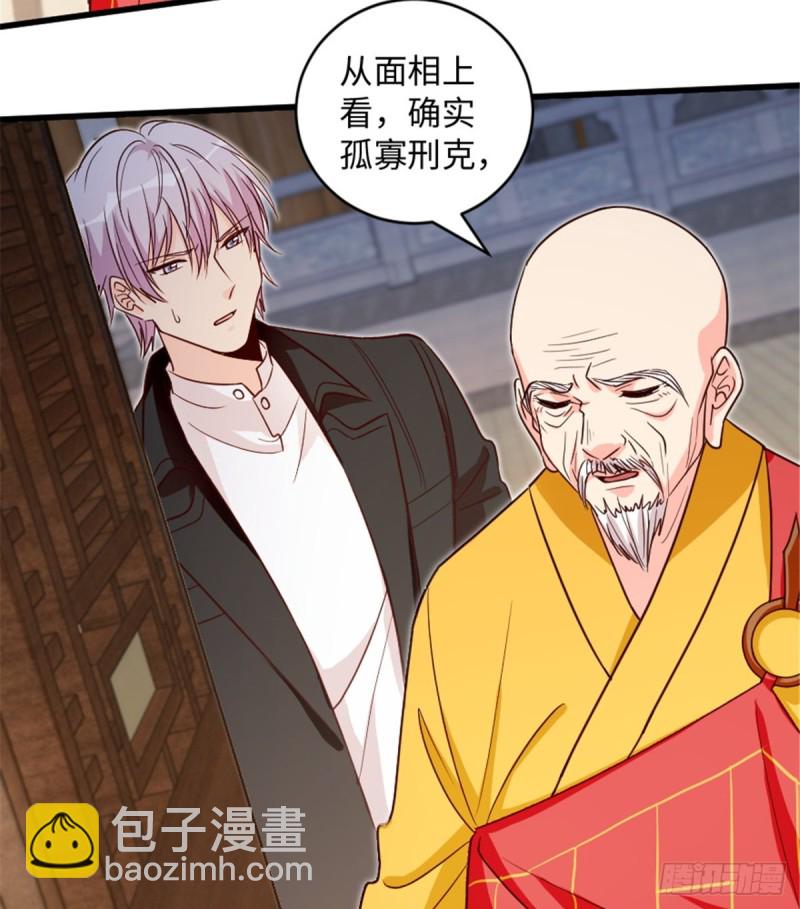 第177话15