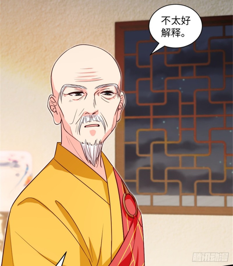 第177话20