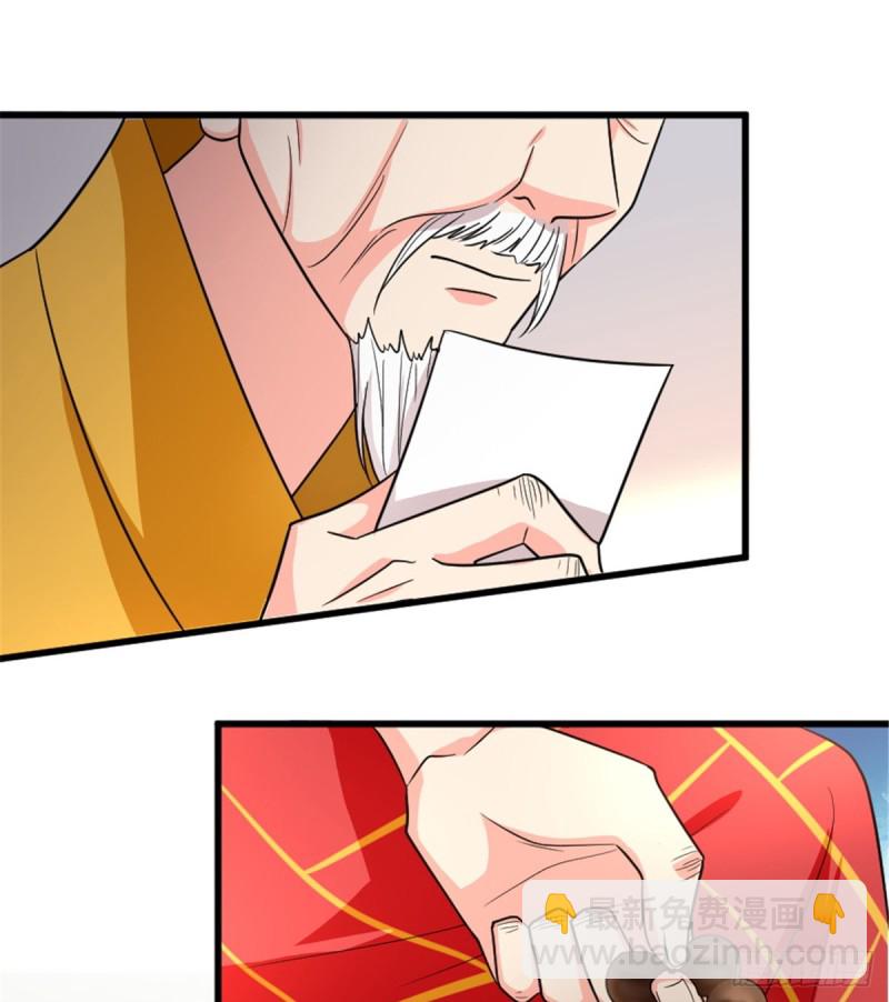 第177话23
