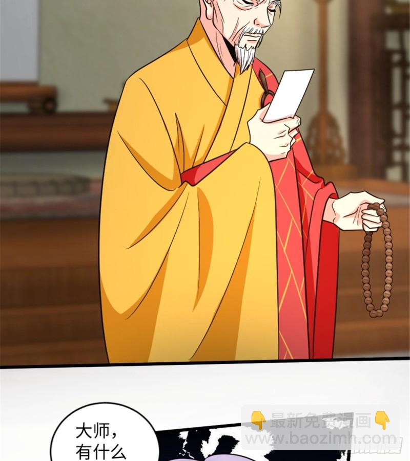 第177话29