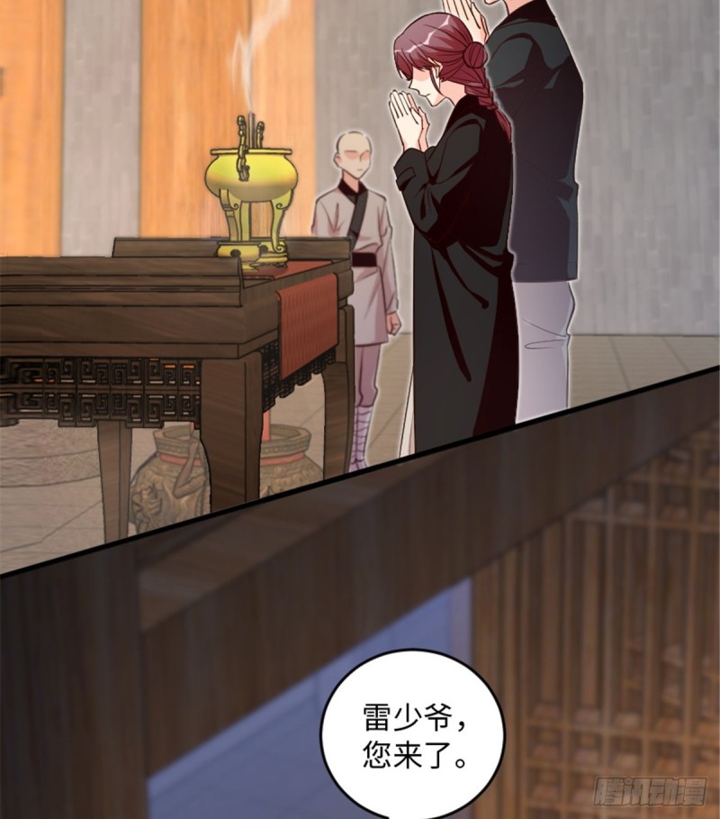 第177话3