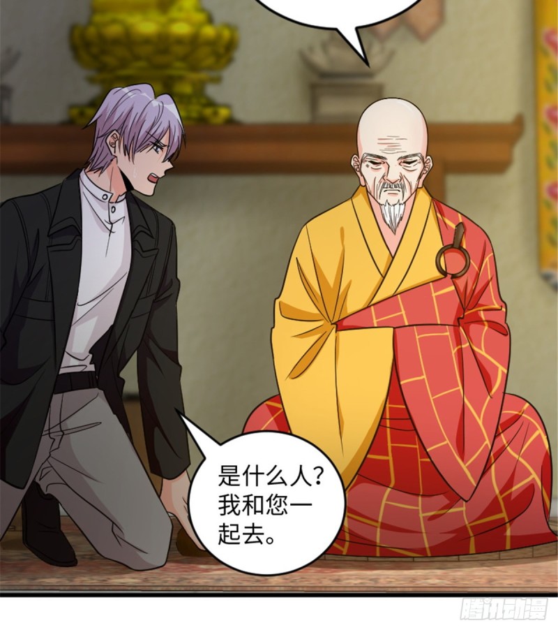 第177话31