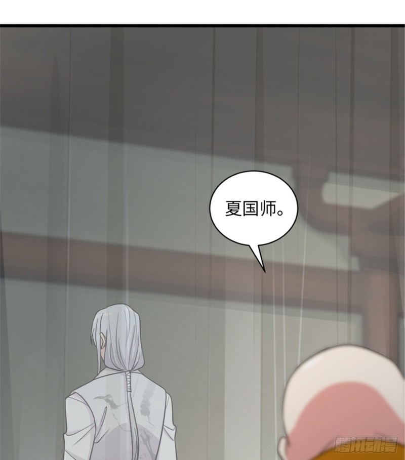 第177话37